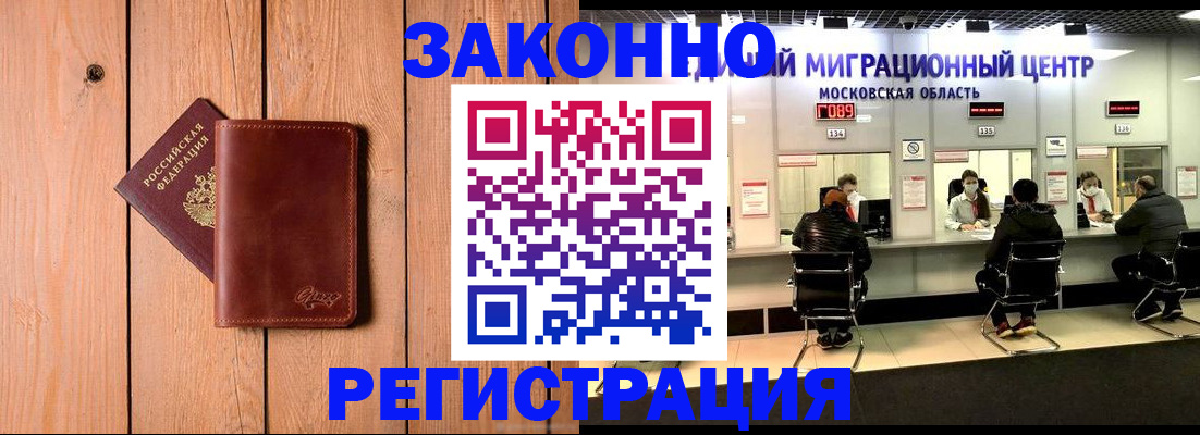 регистрация для школы в Верхнем Уфалее