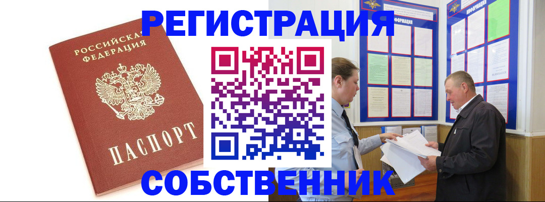 прописка для кредита в Верхнем Уфалее
